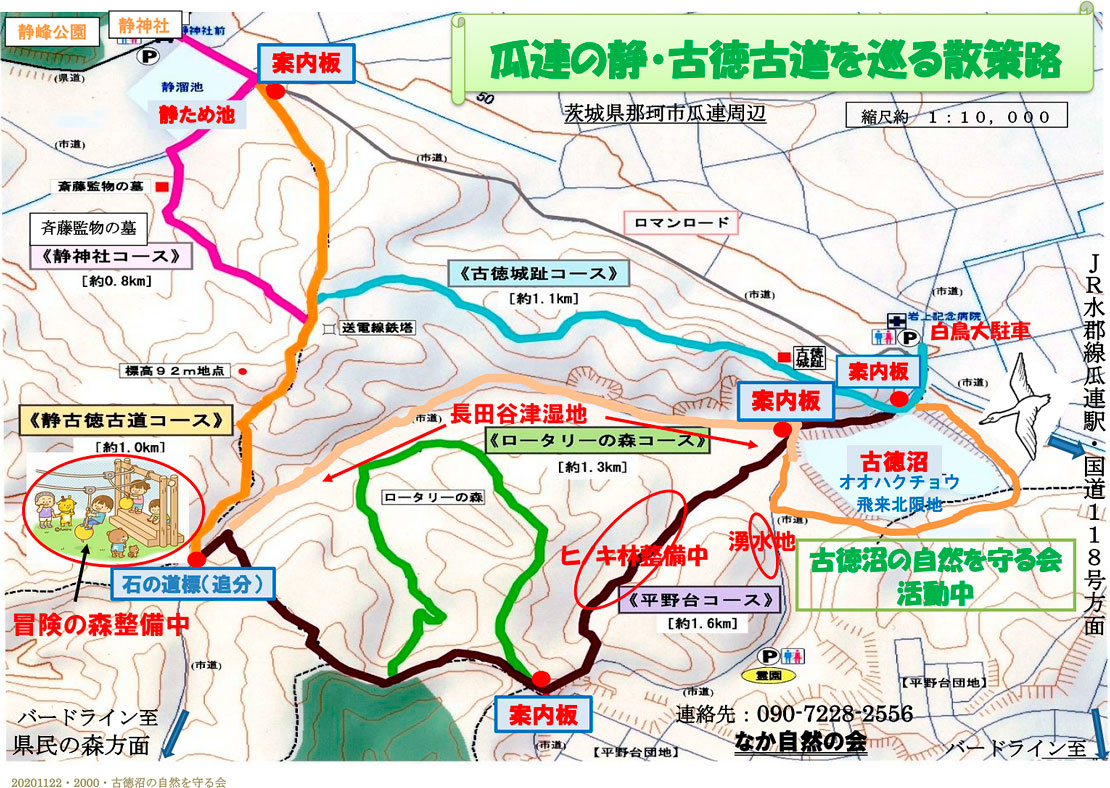散策路 散策路